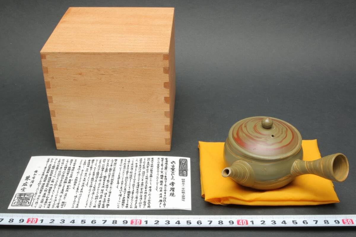 常滑焼　暁山　三十六歌仙刻　煎茶器 常滑焼 暁山 三十六歌仙刻 煎茶器